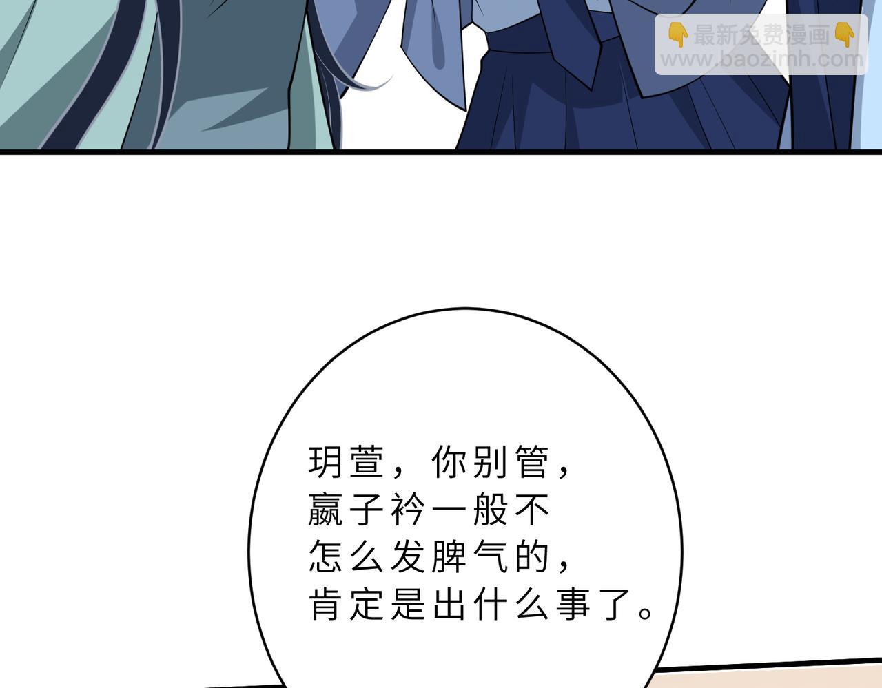 第129话 温听澜失踪34