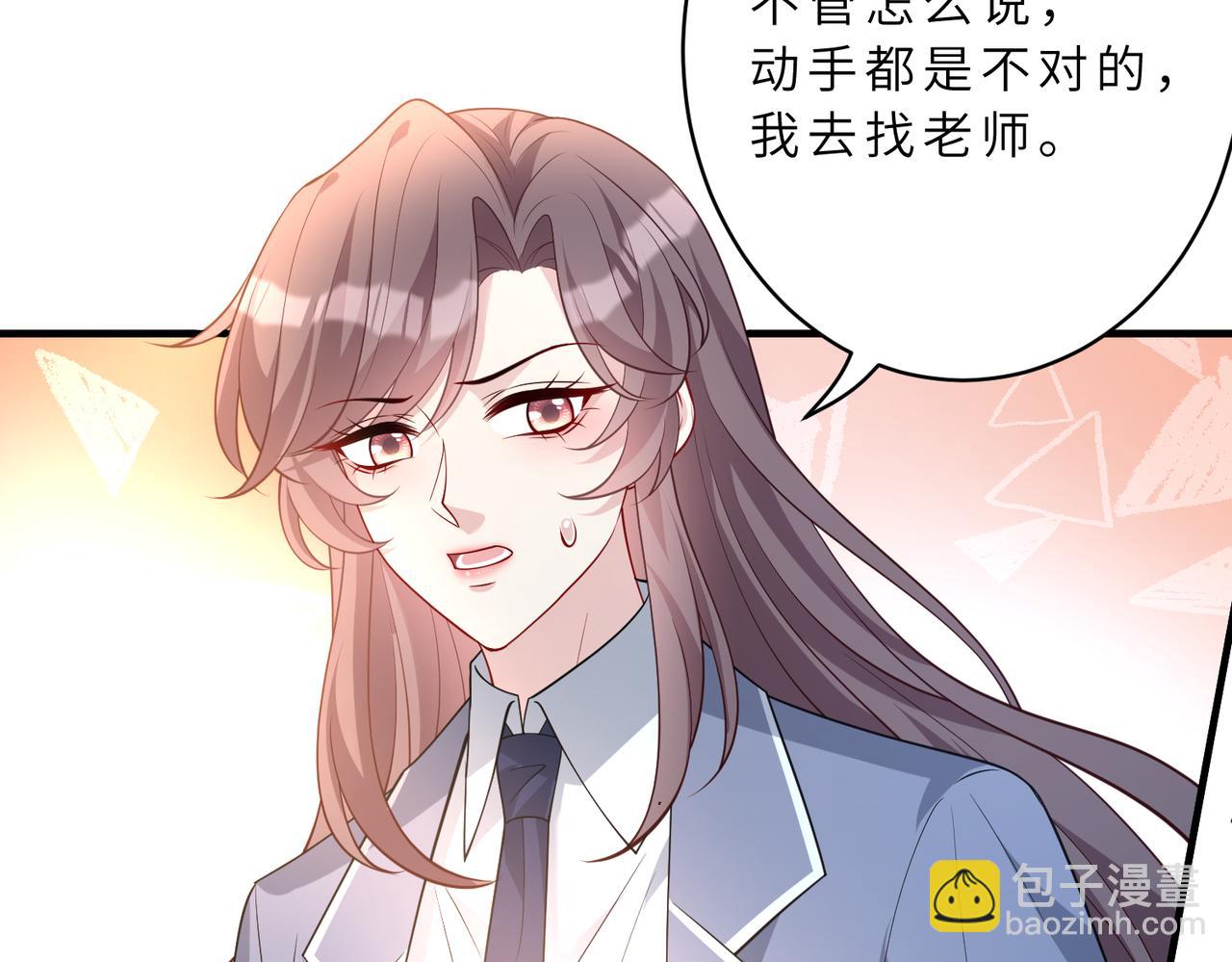 第129话 温听澜失踪37