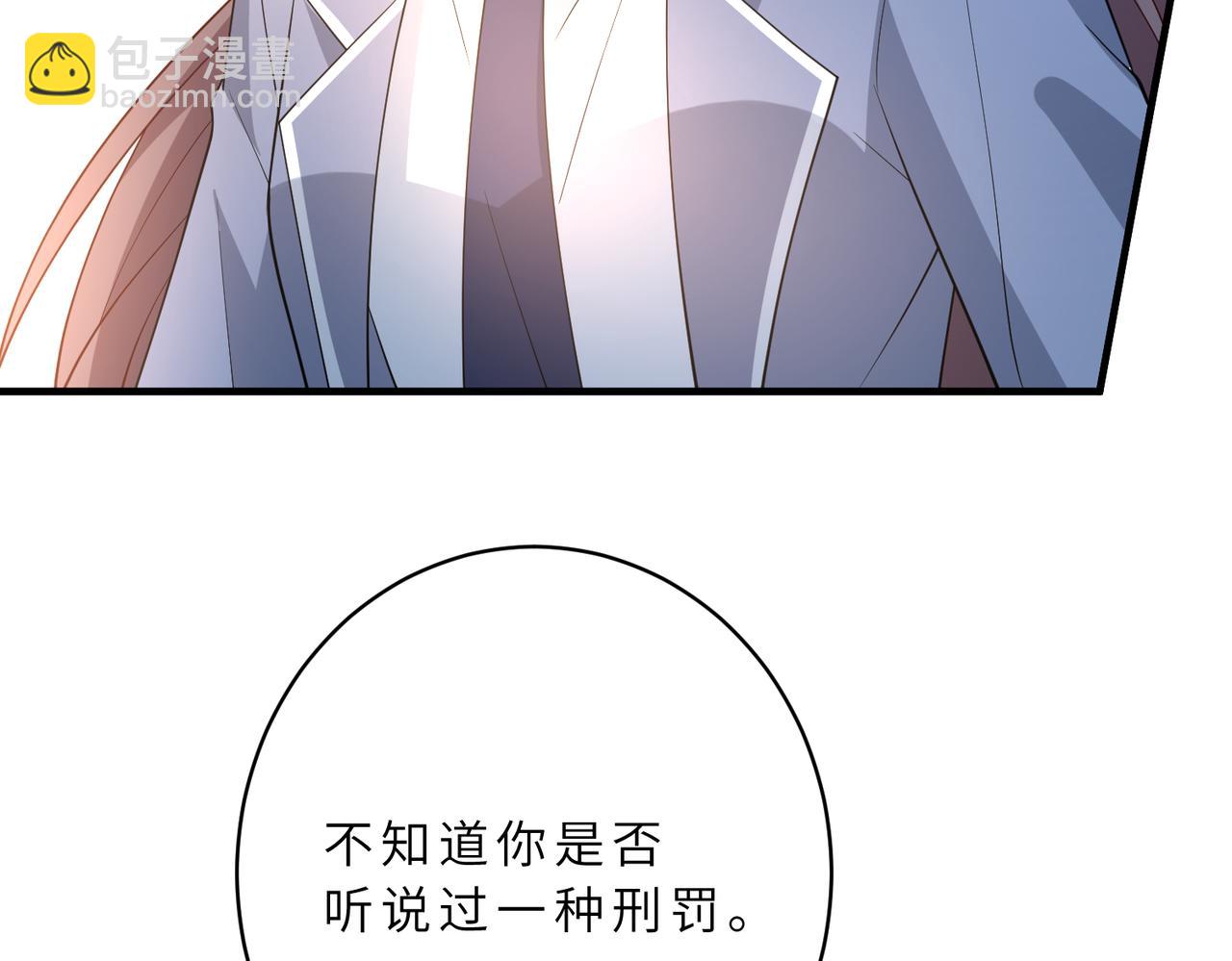 第129话 温听澜失踪38
