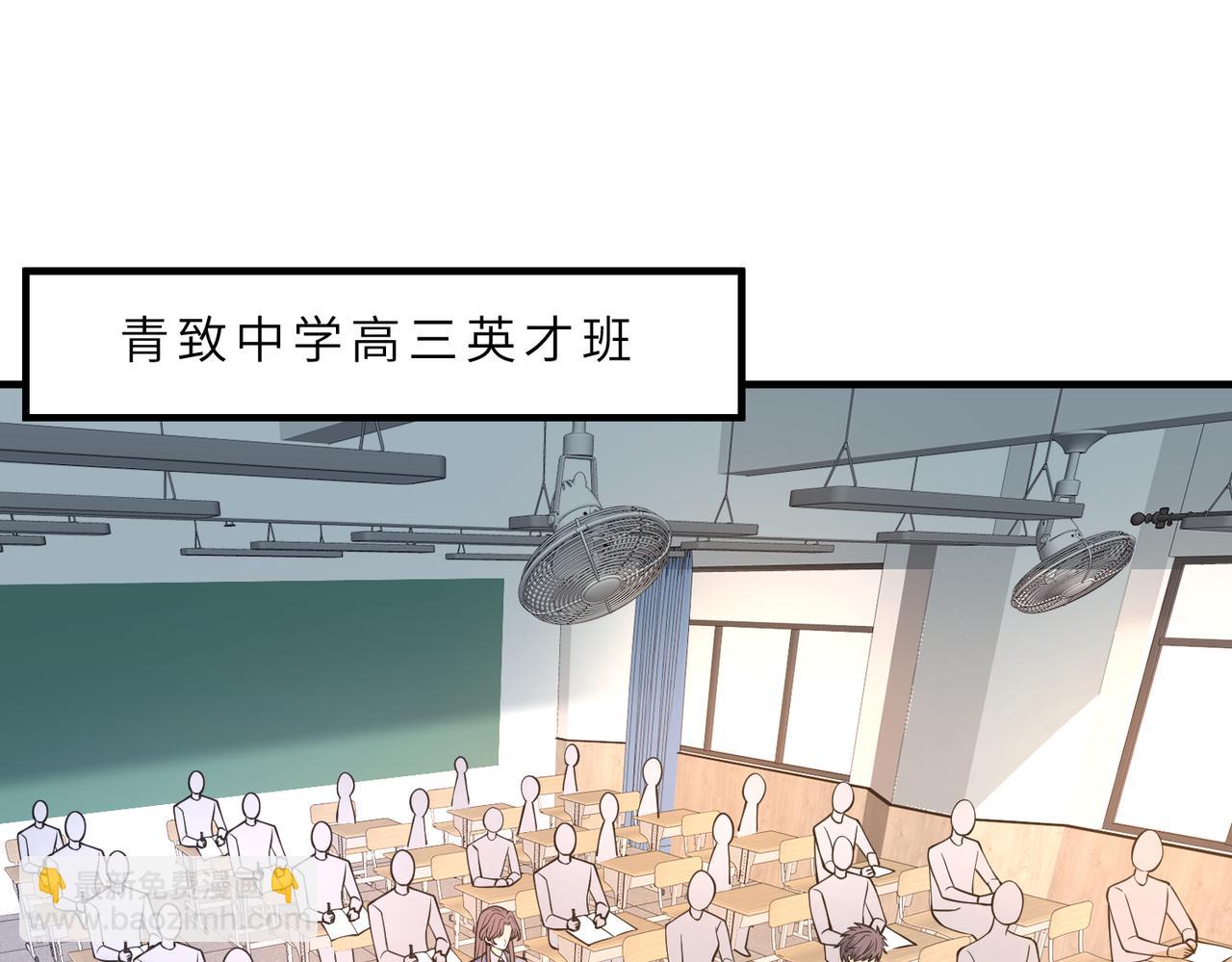 第129话 温听澜失踪4