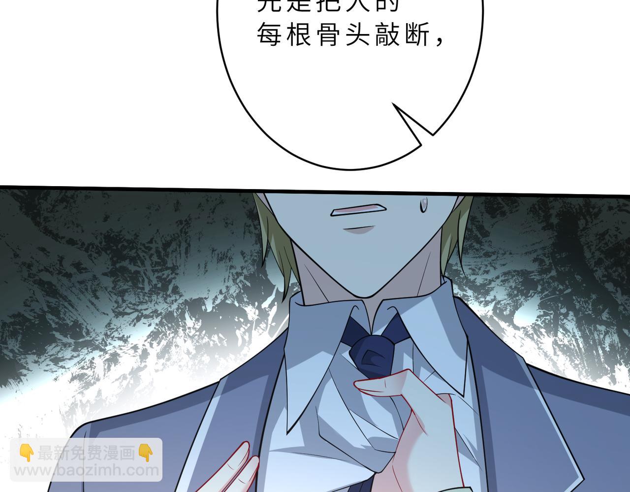 第129话 温听澜失踪41