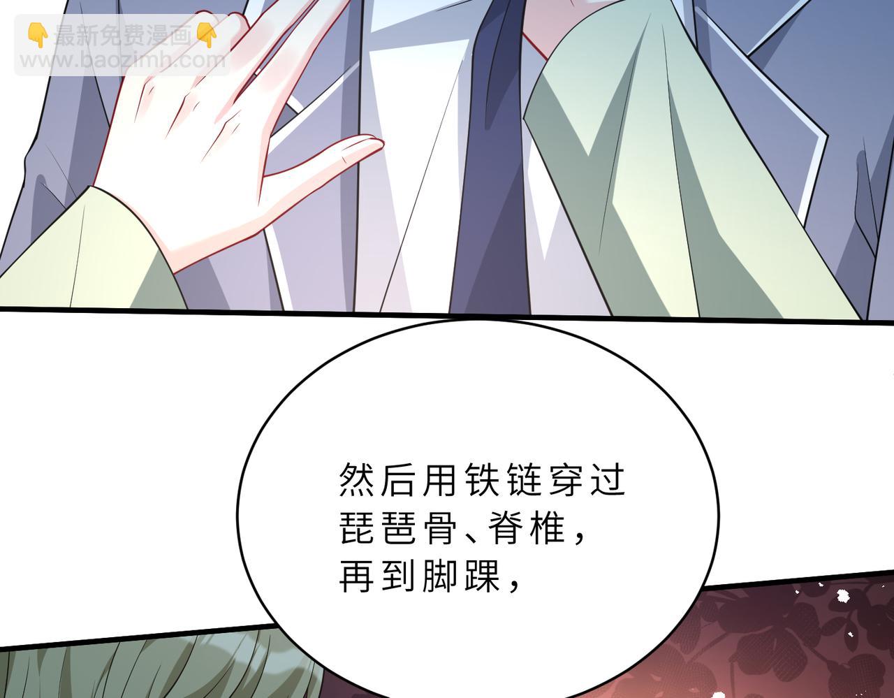 第129话 温听澜失踪42