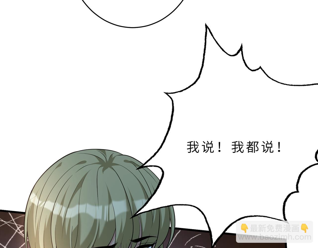 第129话 温听澜失踪45