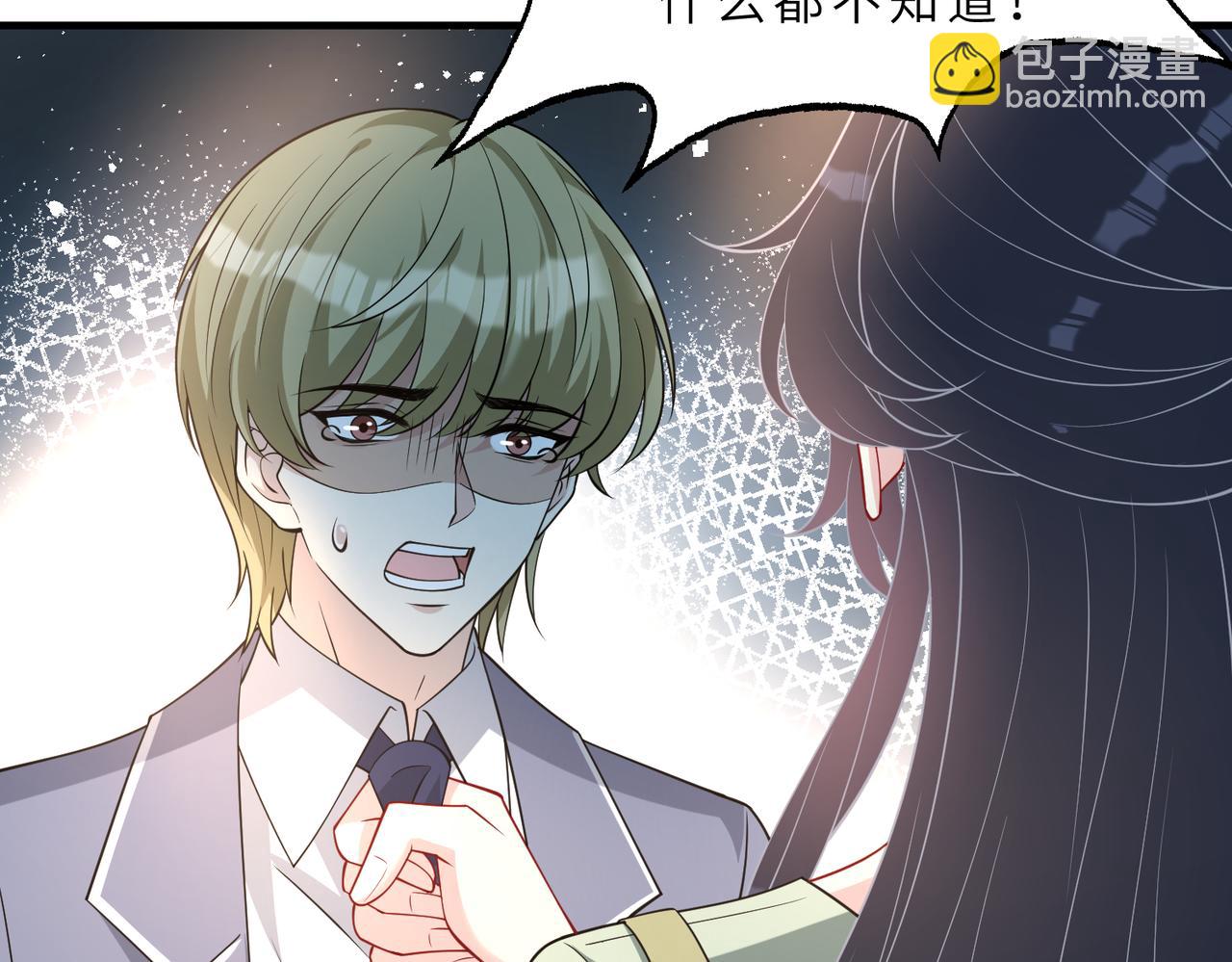 第129话 温听澜失踪48