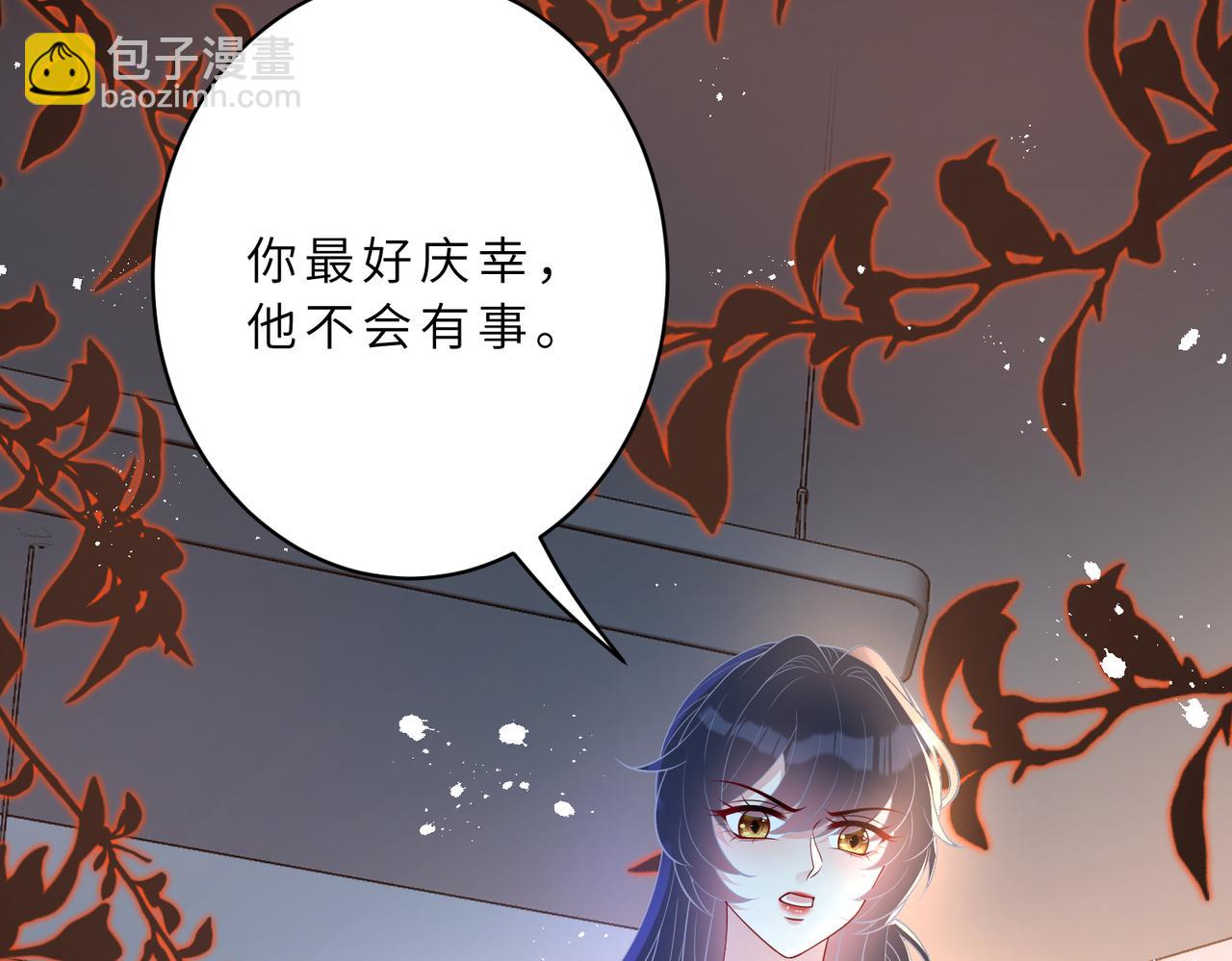 第129话 温听澜失踪54