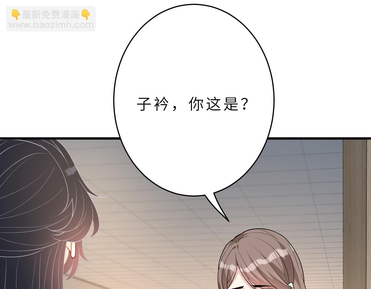 第129话 温听澜失踪62