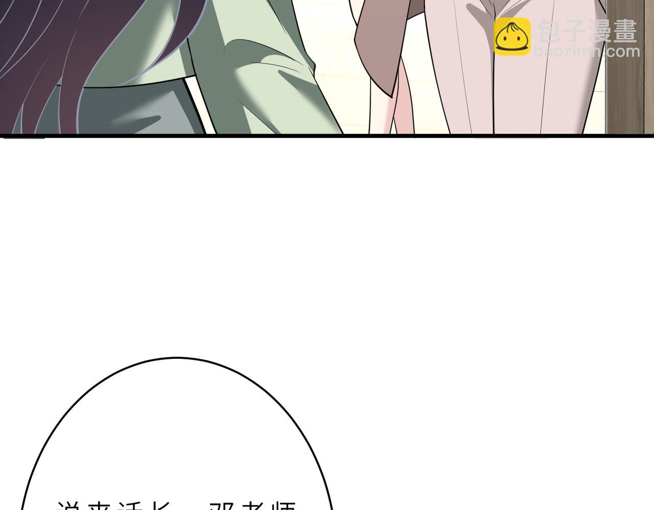 第129话 温听澜失踪64