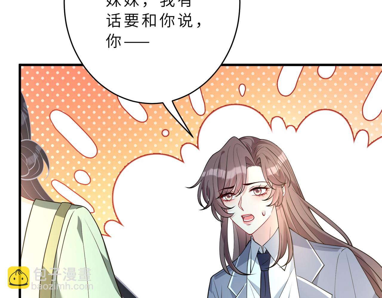 第129话 温听澜失踪68