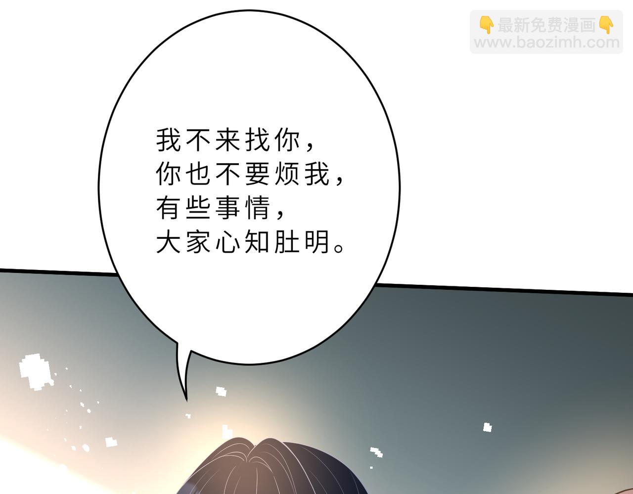 第129话 温听澜失踪70