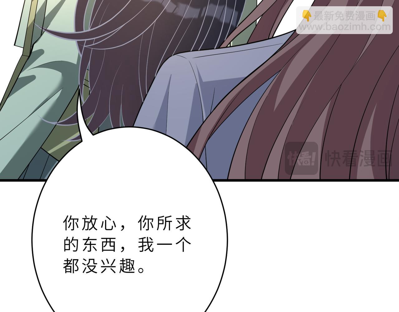 第129话 温听澜失踪72