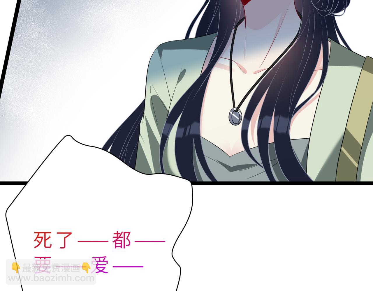 第129话 温听澜失踪86