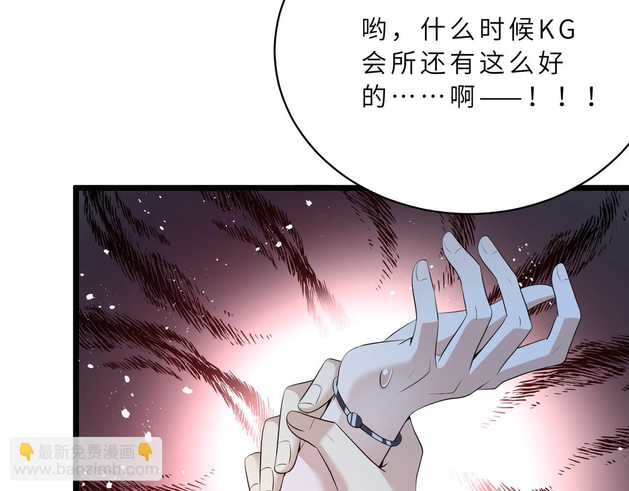 第129话 温听澜失踪96