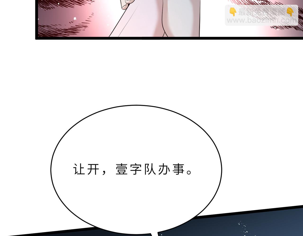第129话 温听澜失踪97