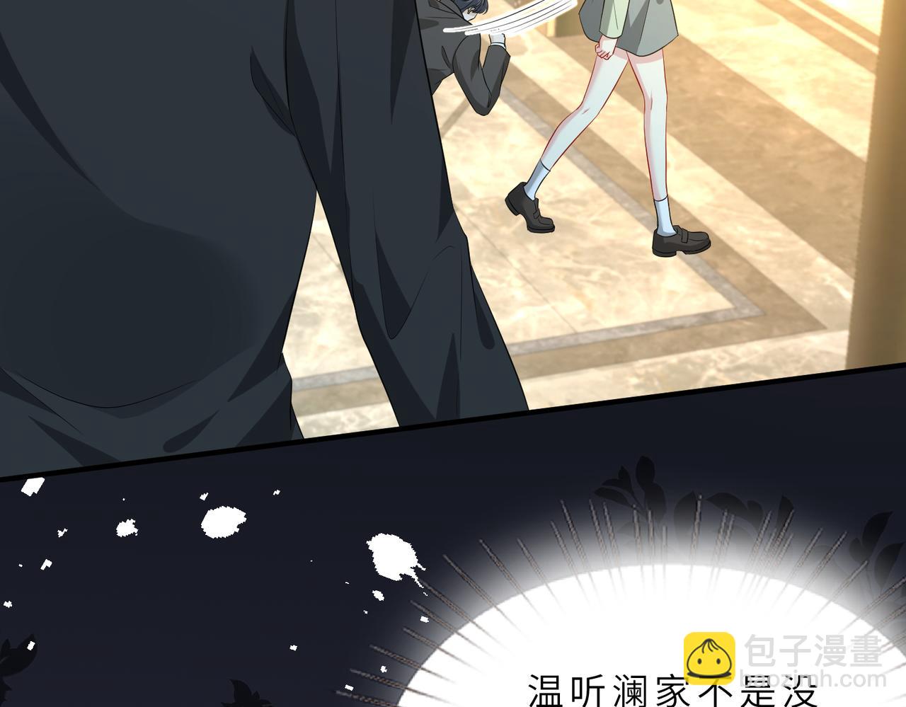 第130话 宁川方家104
