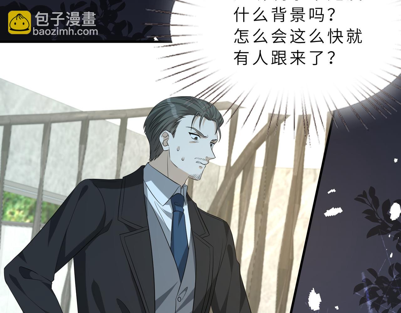 第130话 宁川方家105