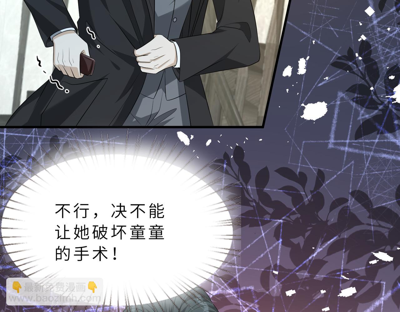 第130话 宁川方家106