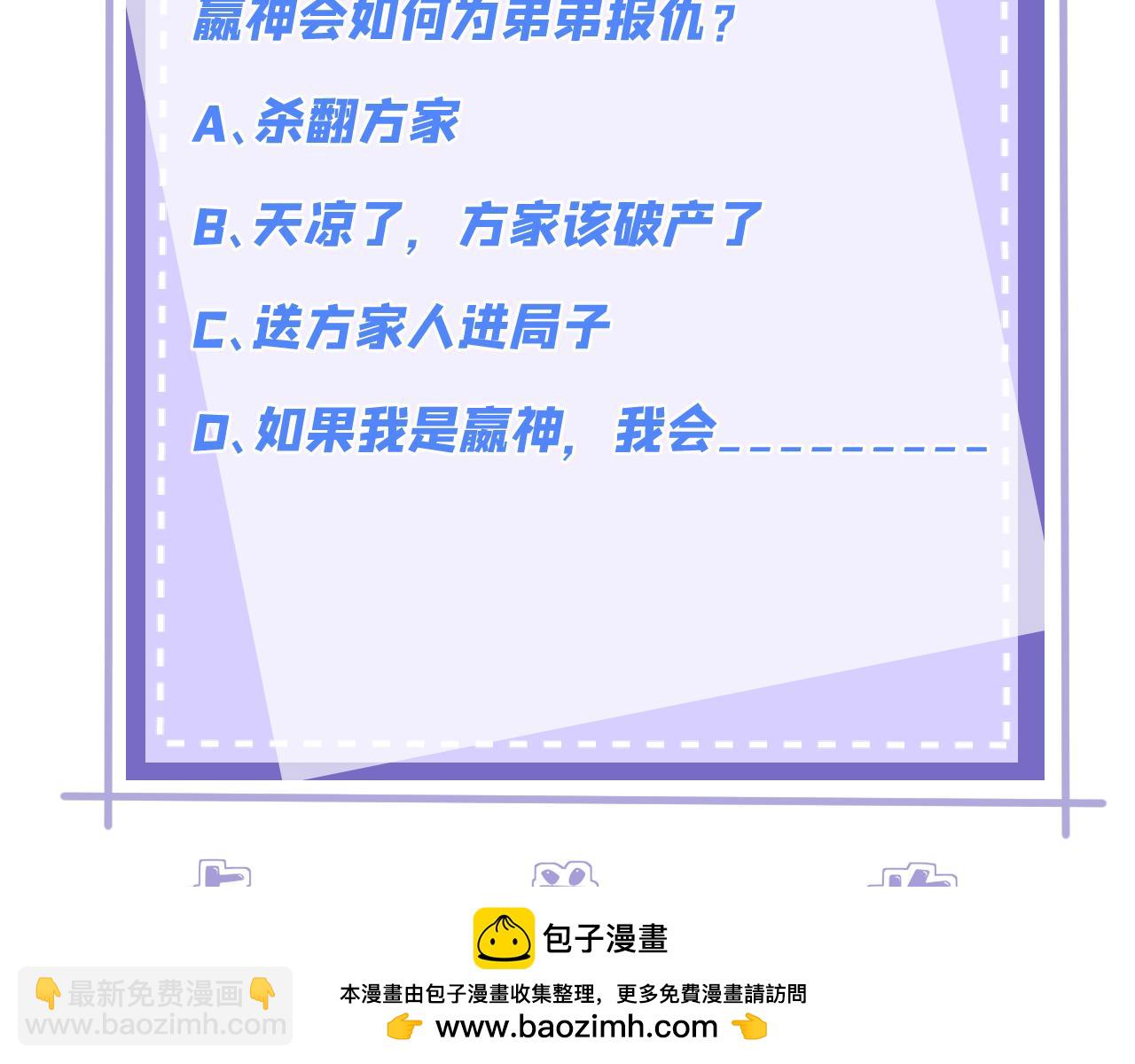第130话 宁川方家113