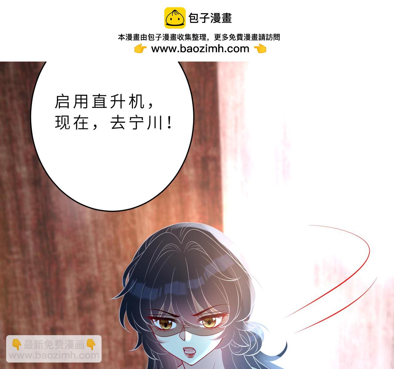 第130话 宁川方家12