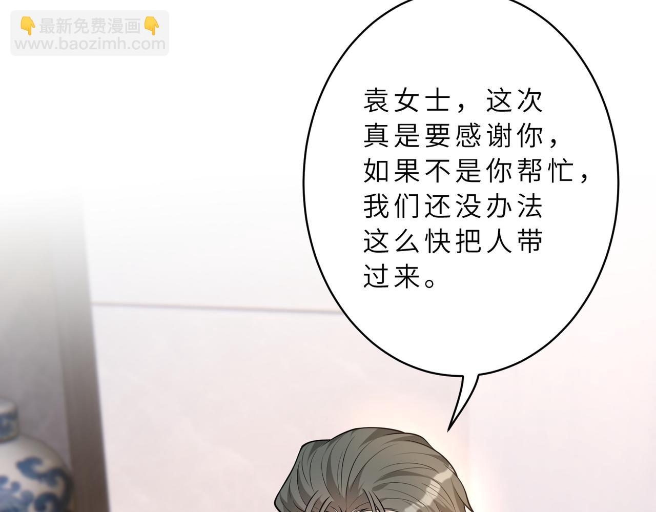 第130话 宁川方家20