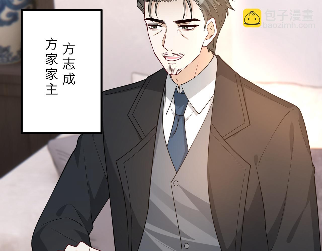 第130话 宁川方家21
