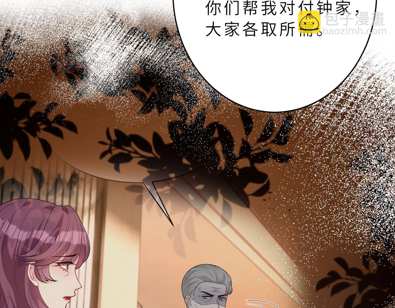 第130话 宁川方家25