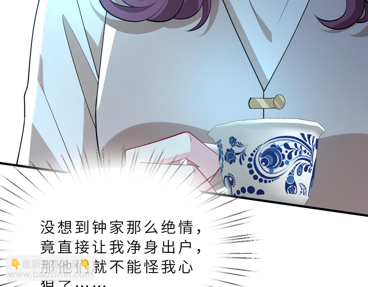 第130话 宁川方家28