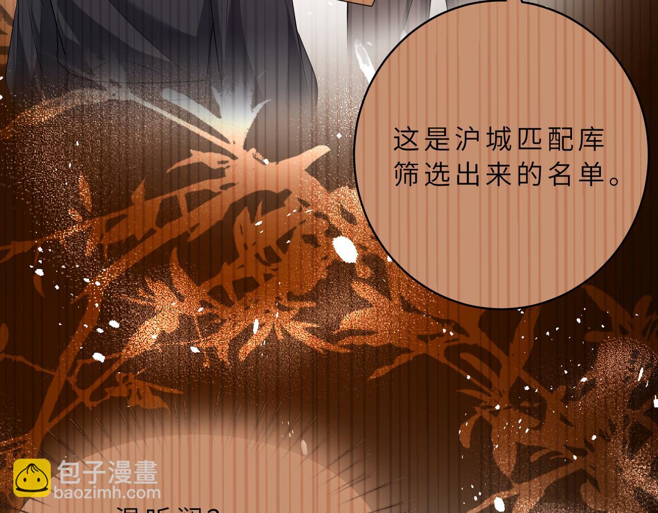 第130话 宁川方家32