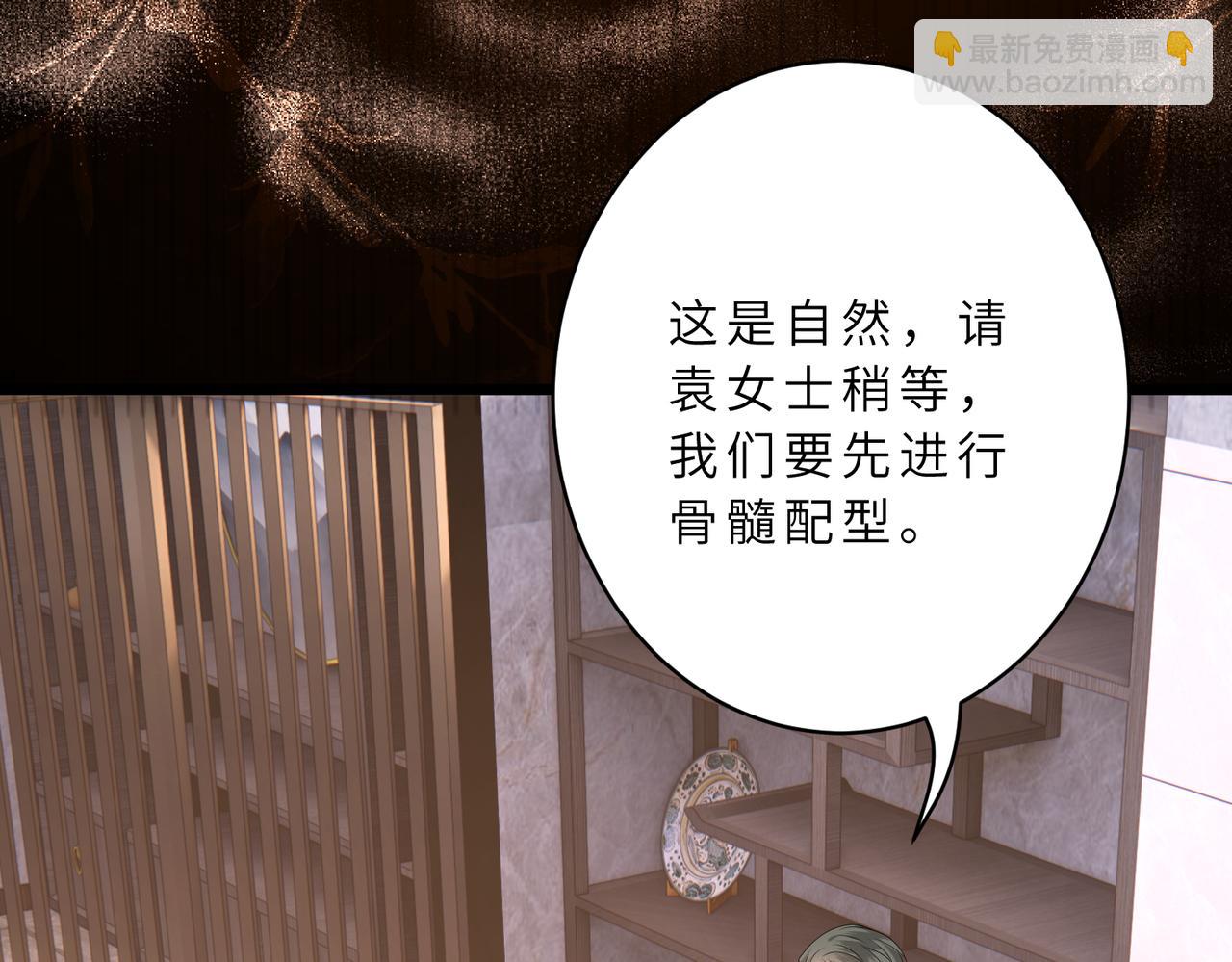 第130话 宁川方家38