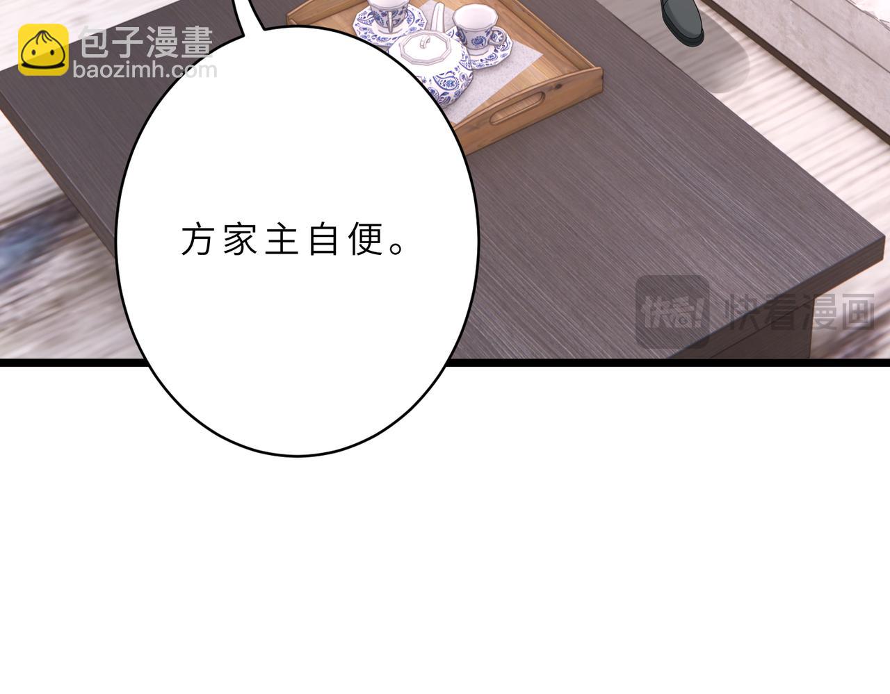 第130话 宁川方家40