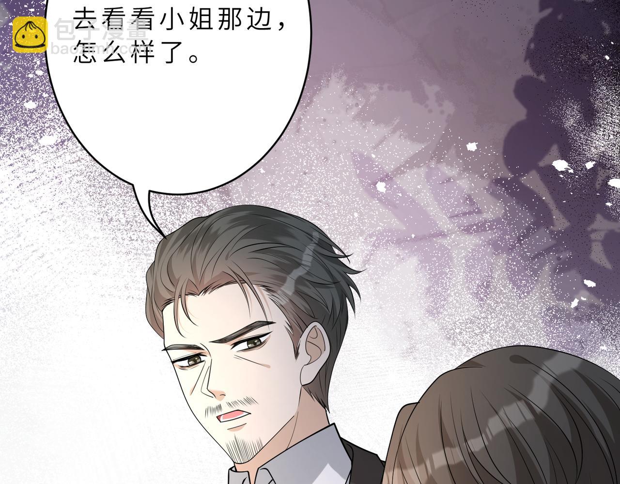 第130话 宁川方家44