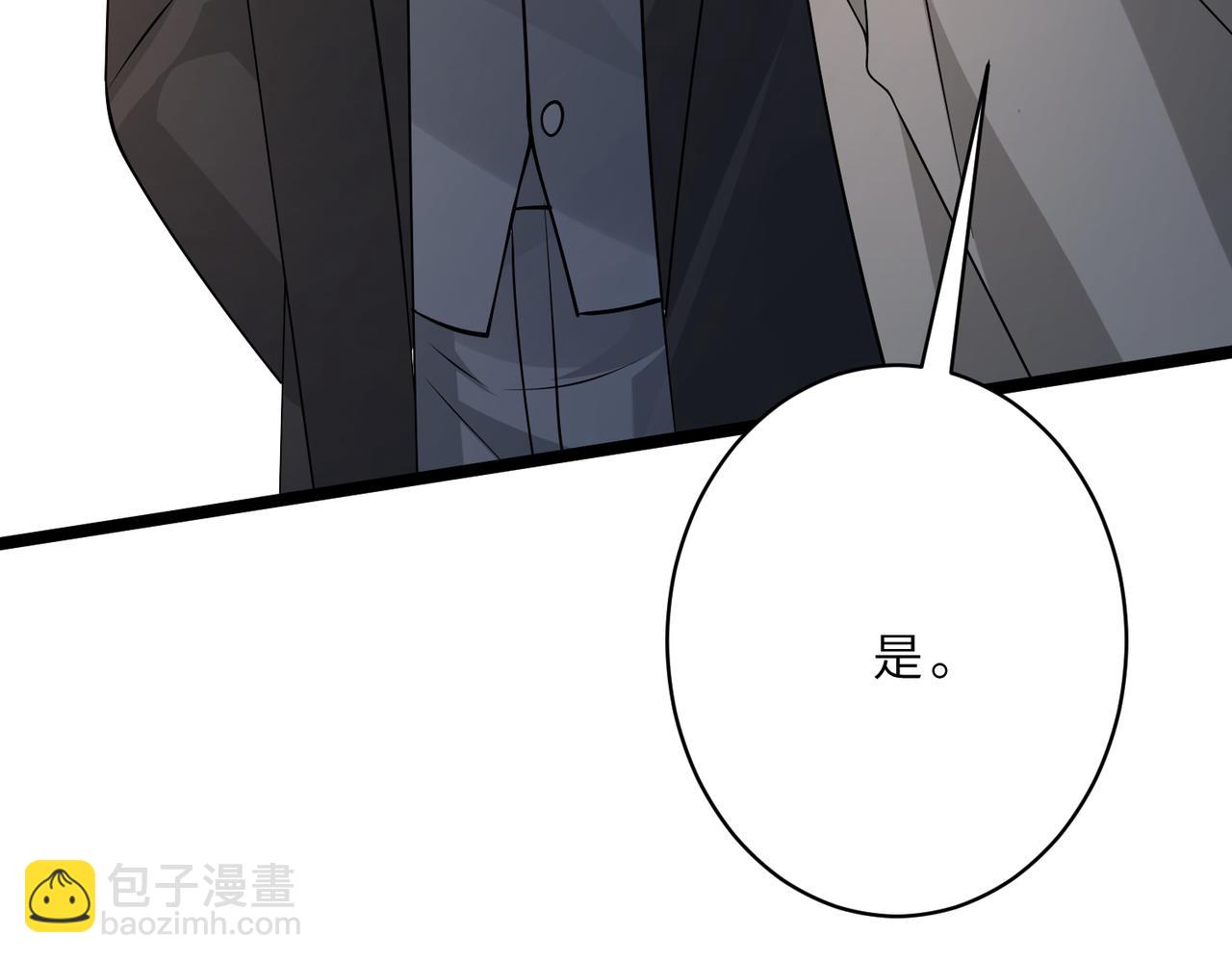 第130话 宁川方家46