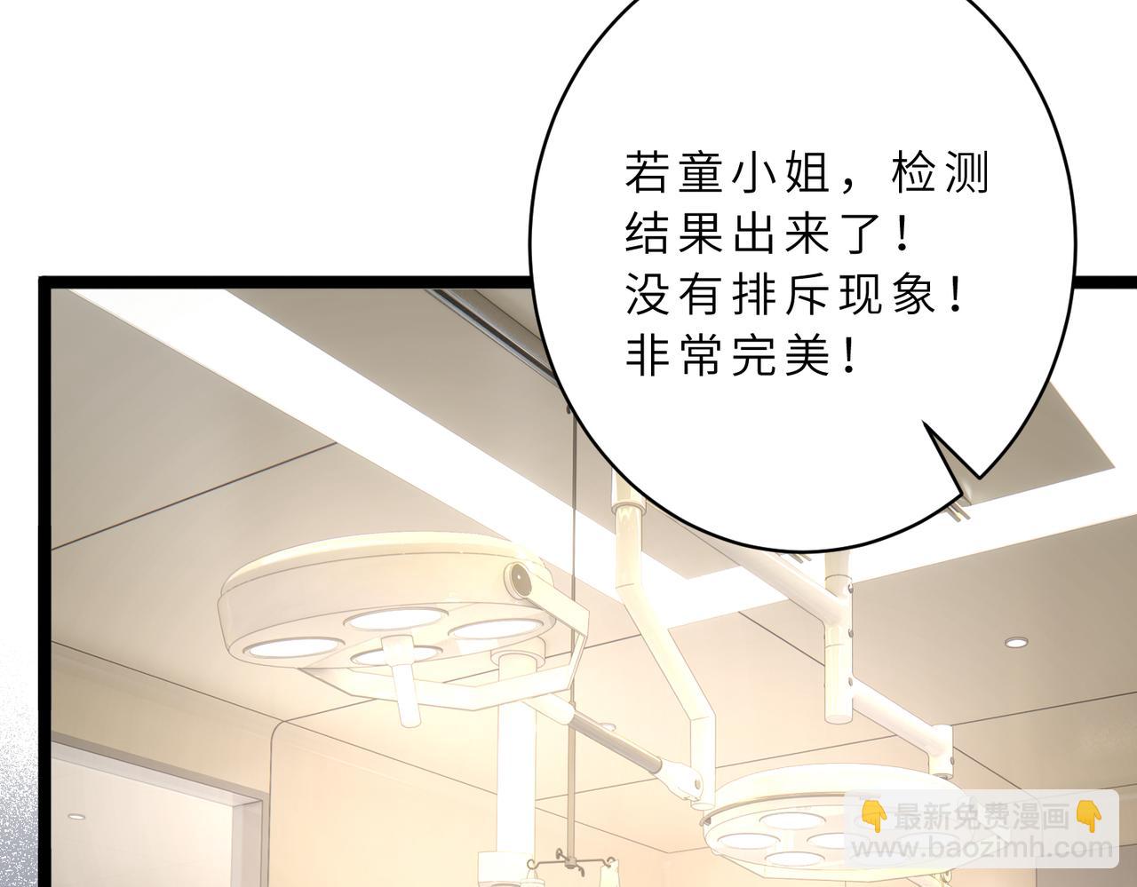 第130话 宁川方家48