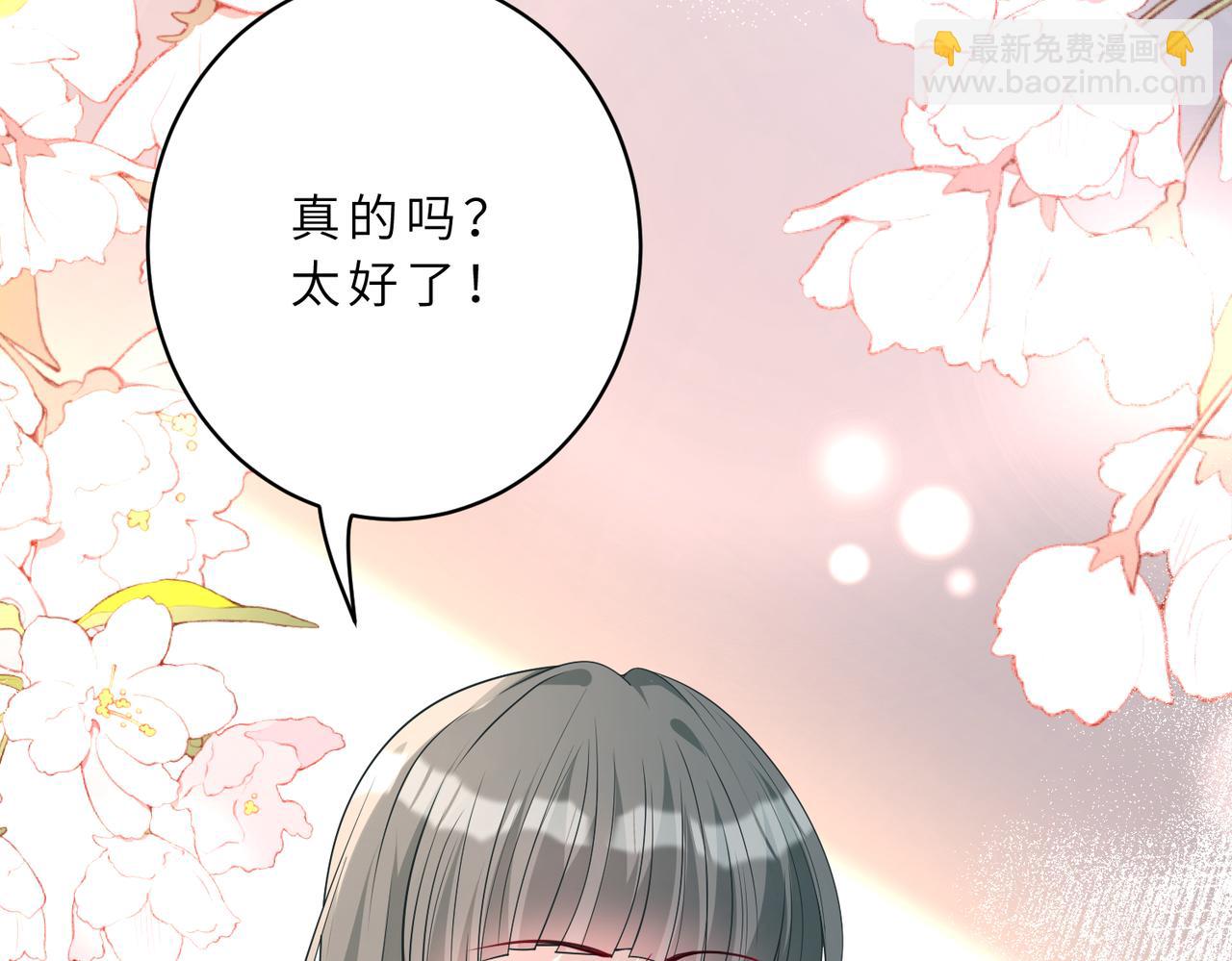 第130话 宁川方家54