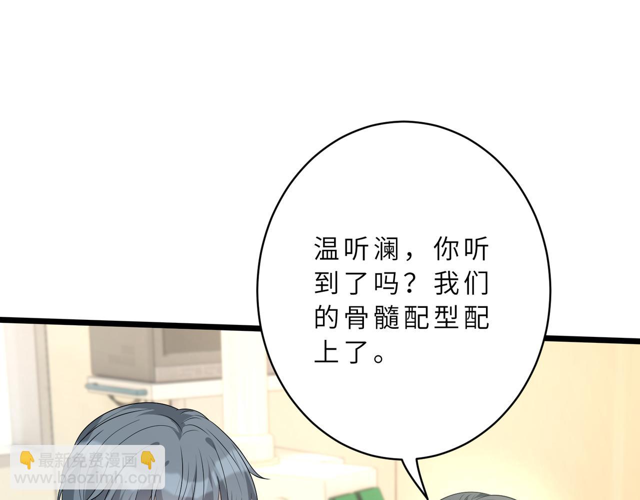第130话 宁川方家58
