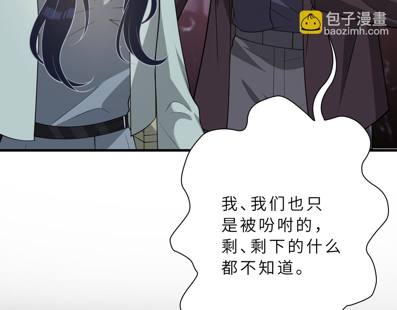 第130话 宁川方家6