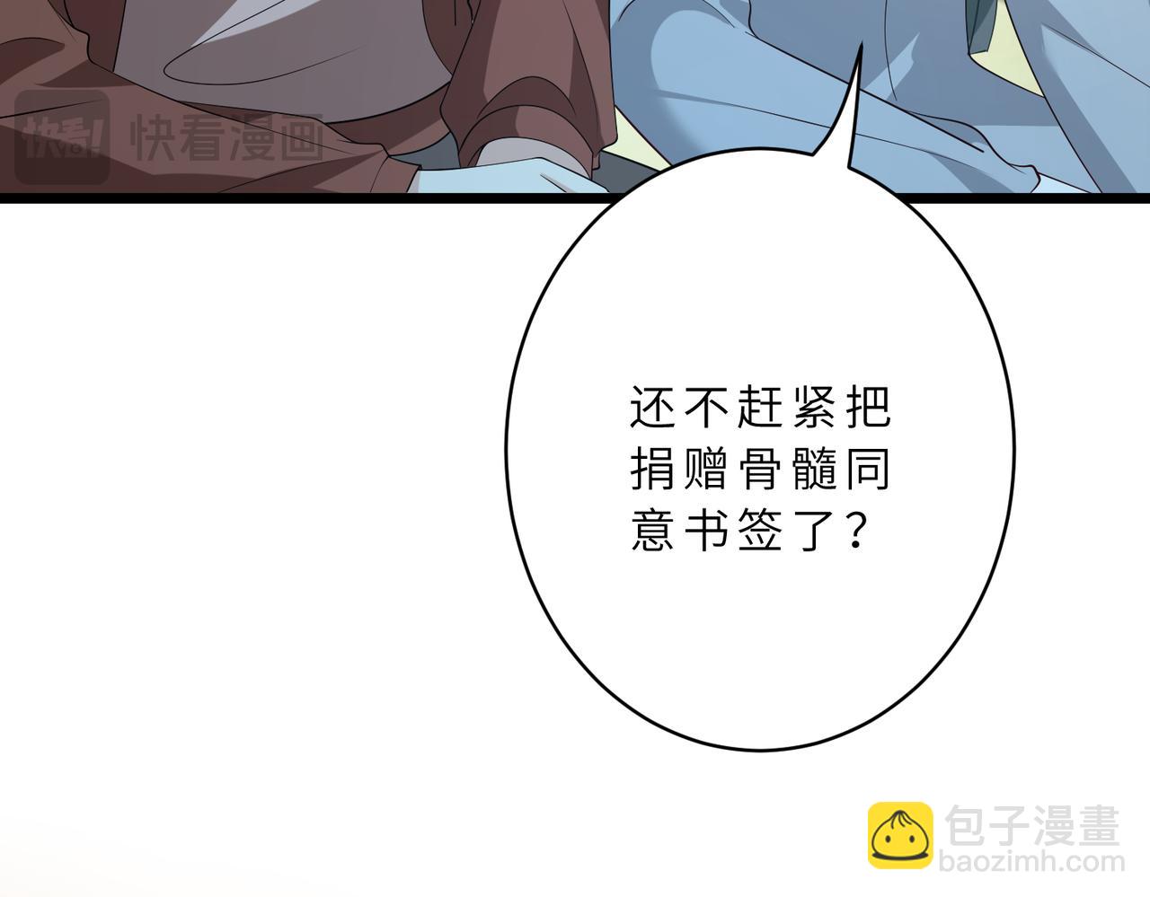 第130话 宁川方家60