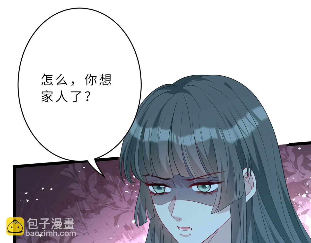 第130话 宁川方家64
