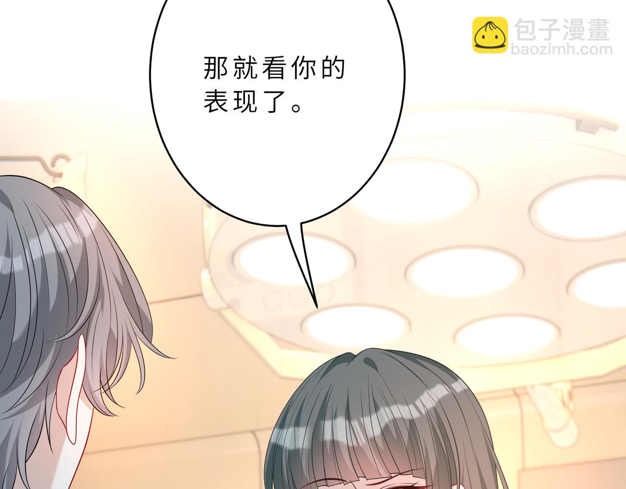 第130话 宁川方家69