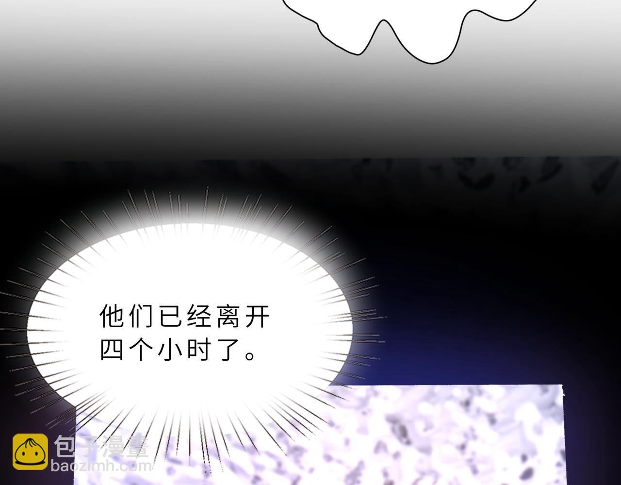 第130话 宁川方家7