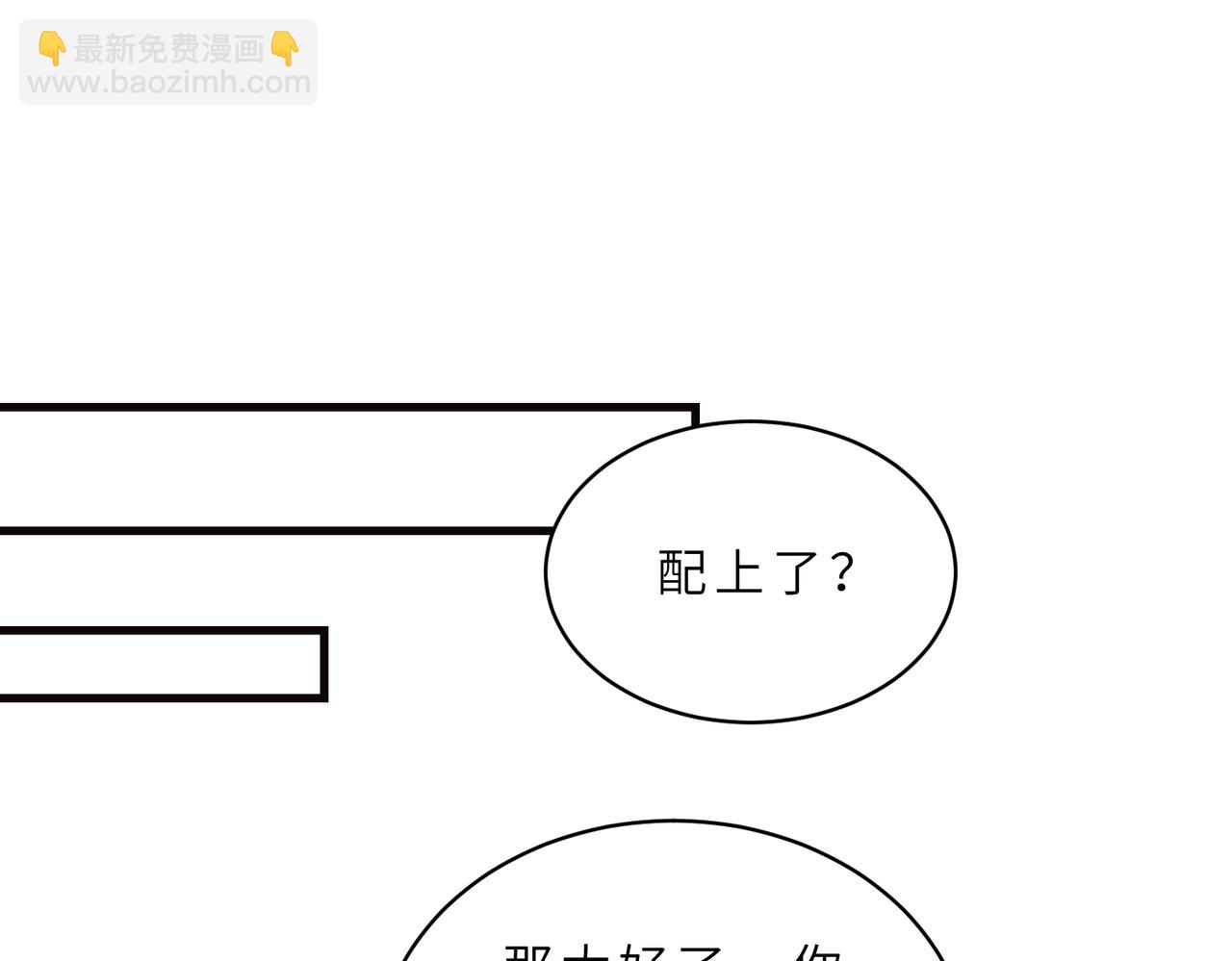 第130话 宁川方家77
