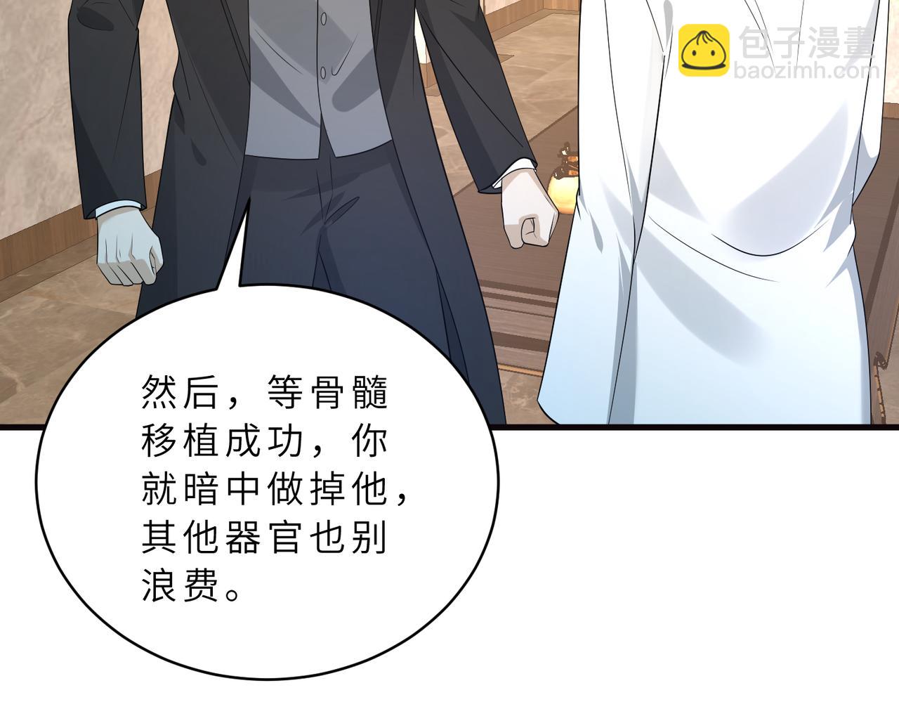 第130话 宁川方家79