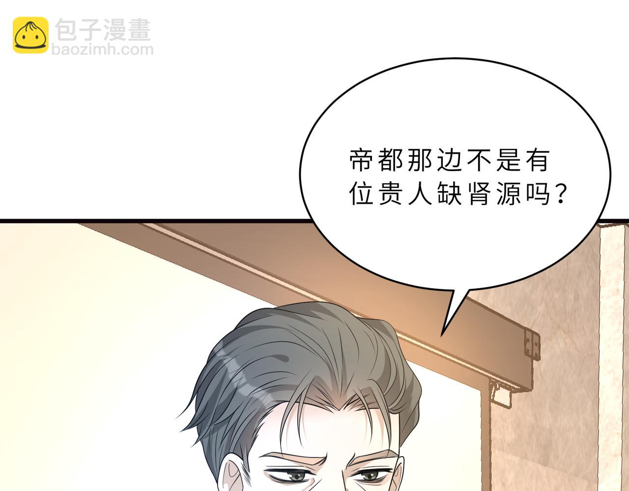 第130话 宁川方家80