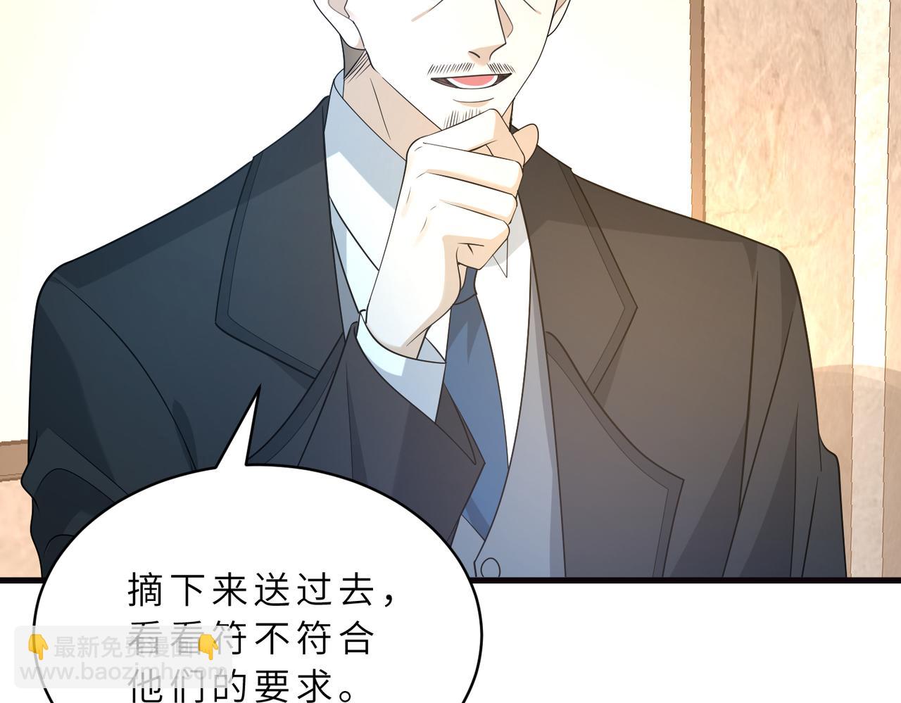 第130话 宁川方家81
