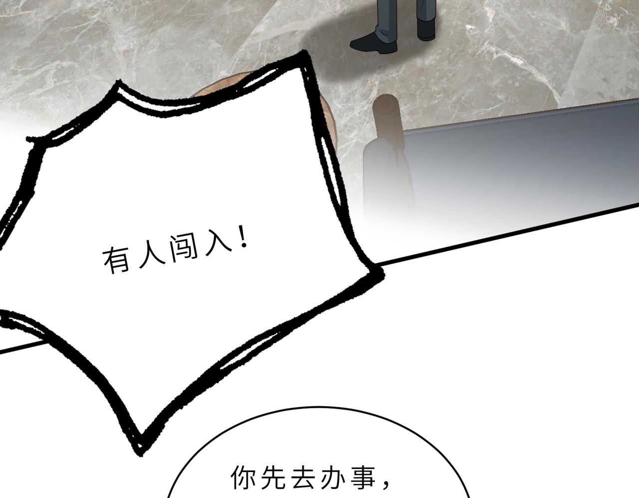 第130话 宁川方家84