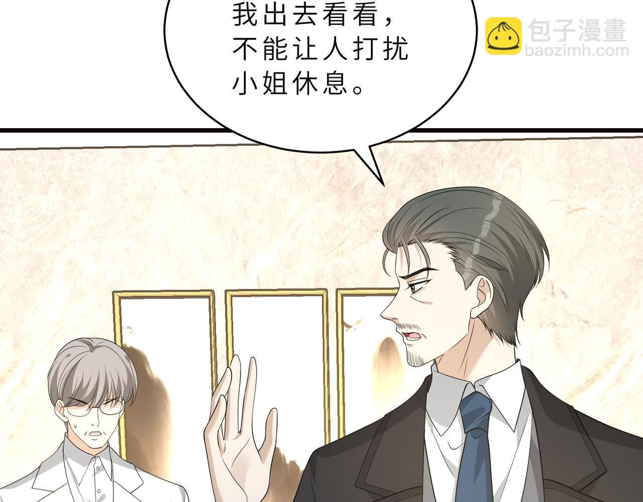 第130话 宁川方家85