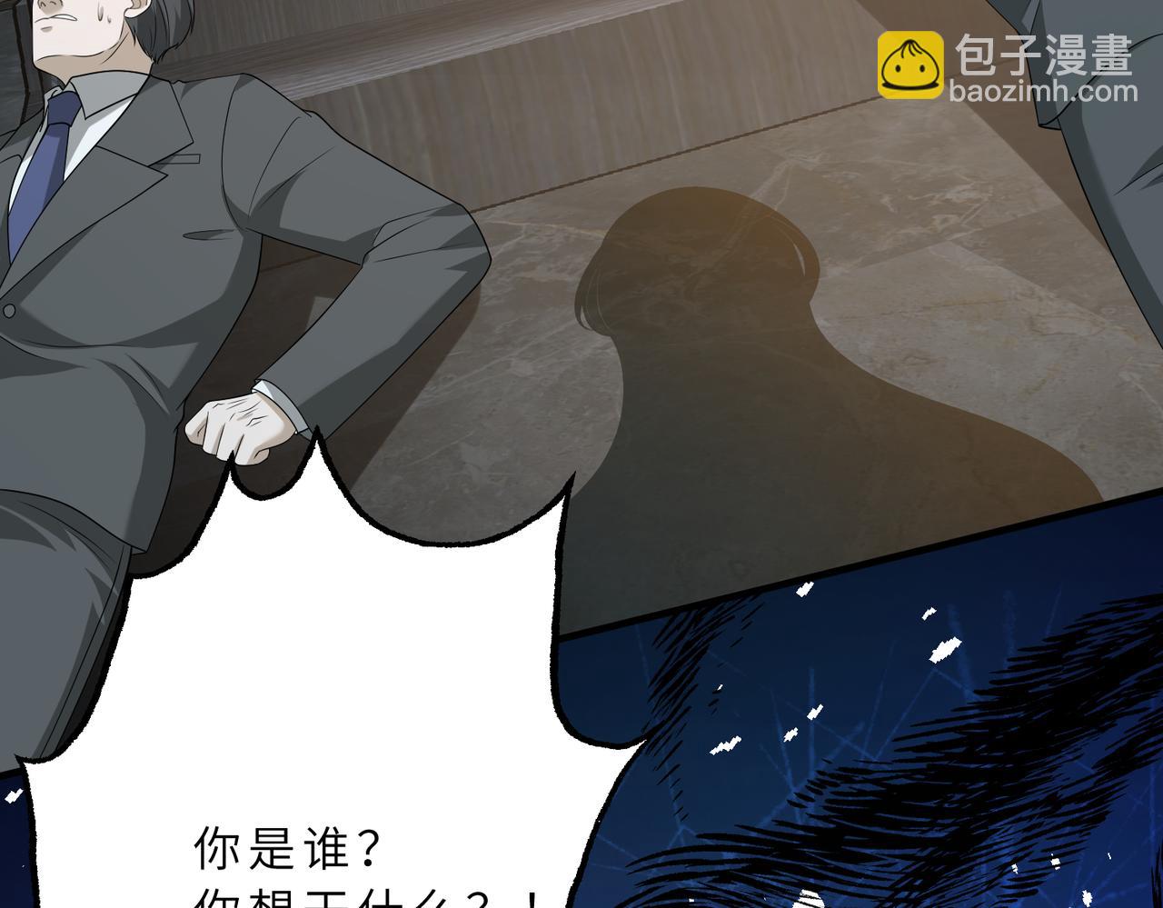 第130话 宁川方家89