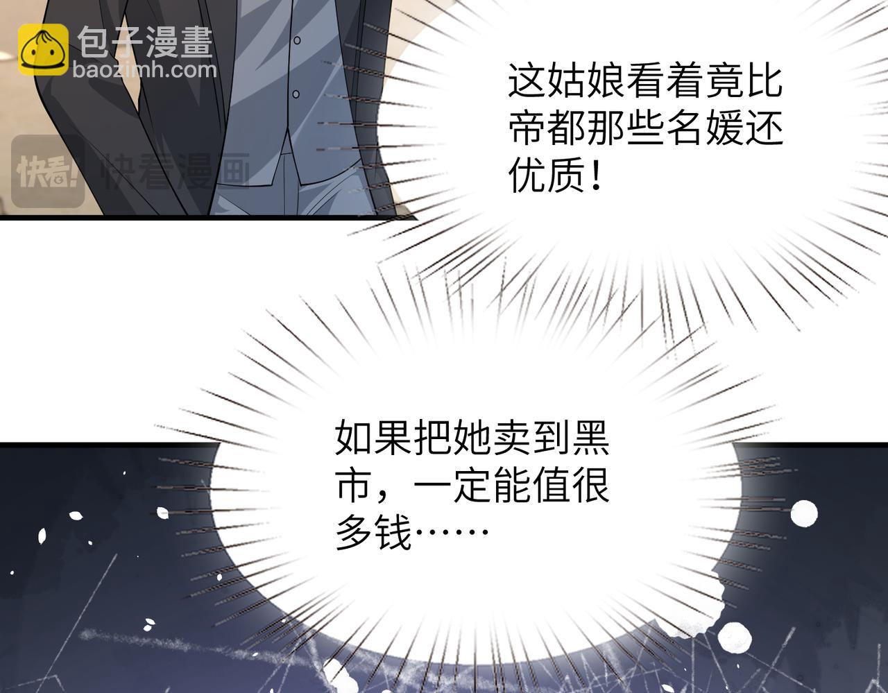 第131话 别怕，姐姐在16