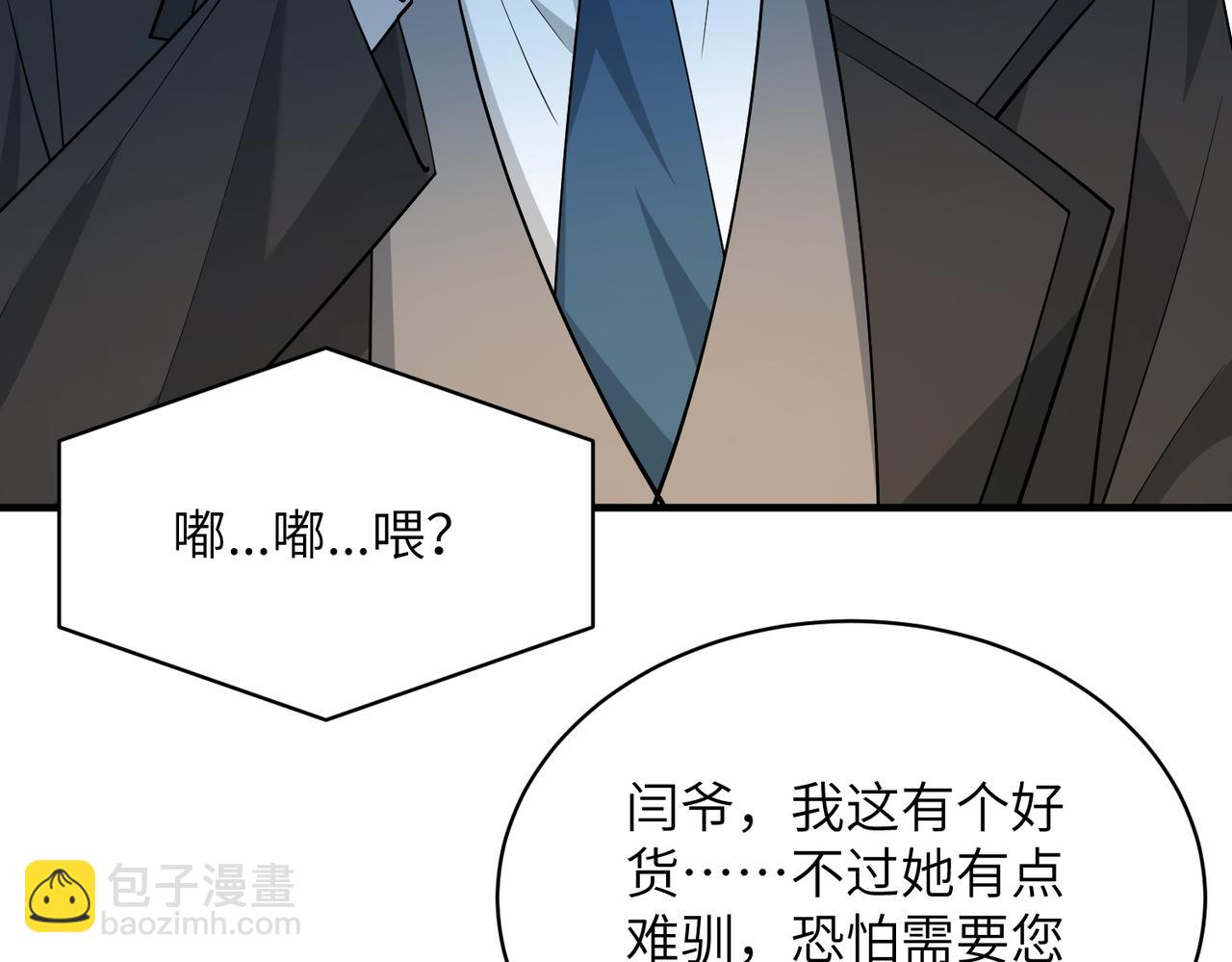 第131话 别怕，姐姐在18