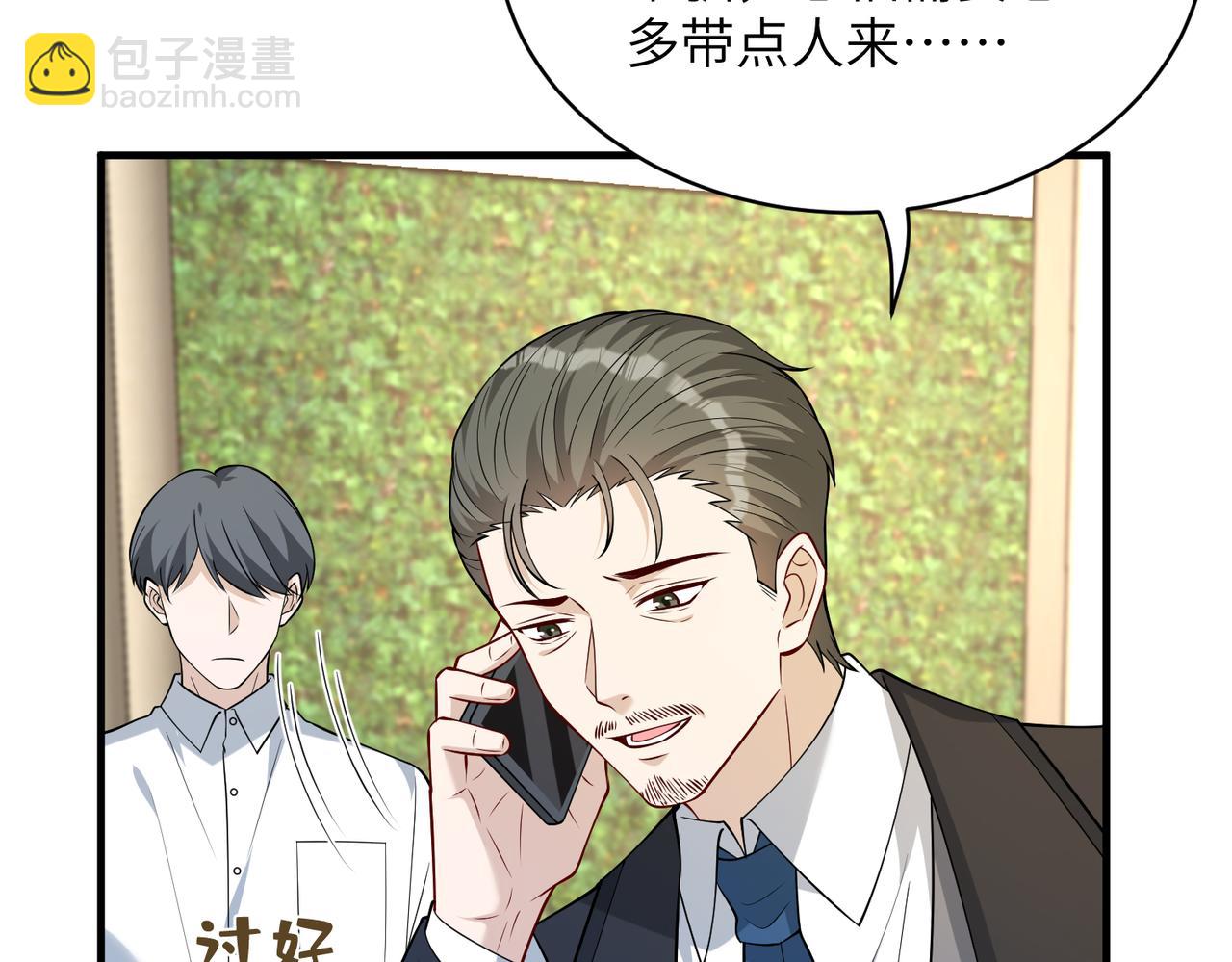 第131话 别怕，姐姐在19