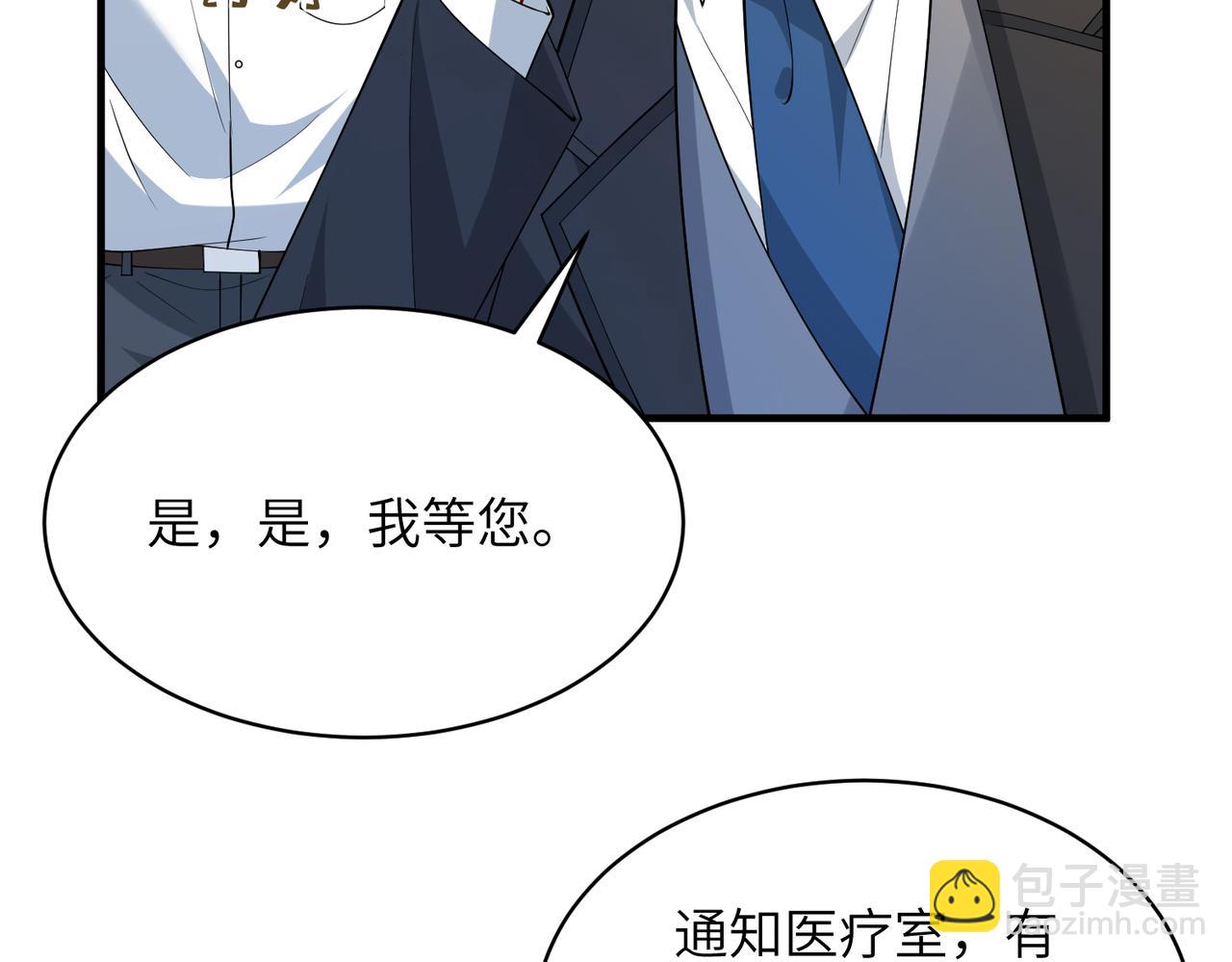 第131话 别怕，姐姐在20